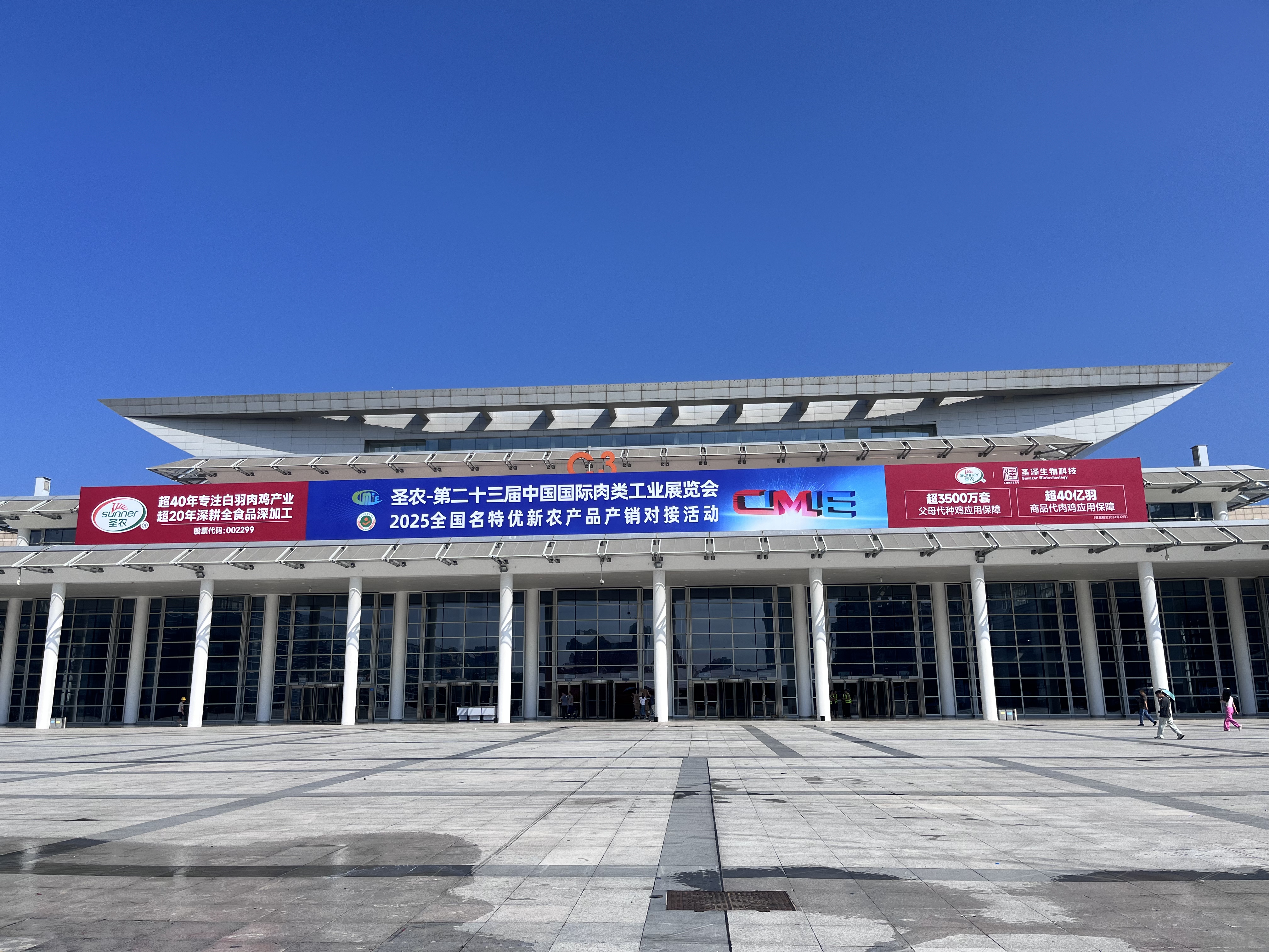 Foodjx携手卡塞尔机械参展中国国际肉类工业展览会