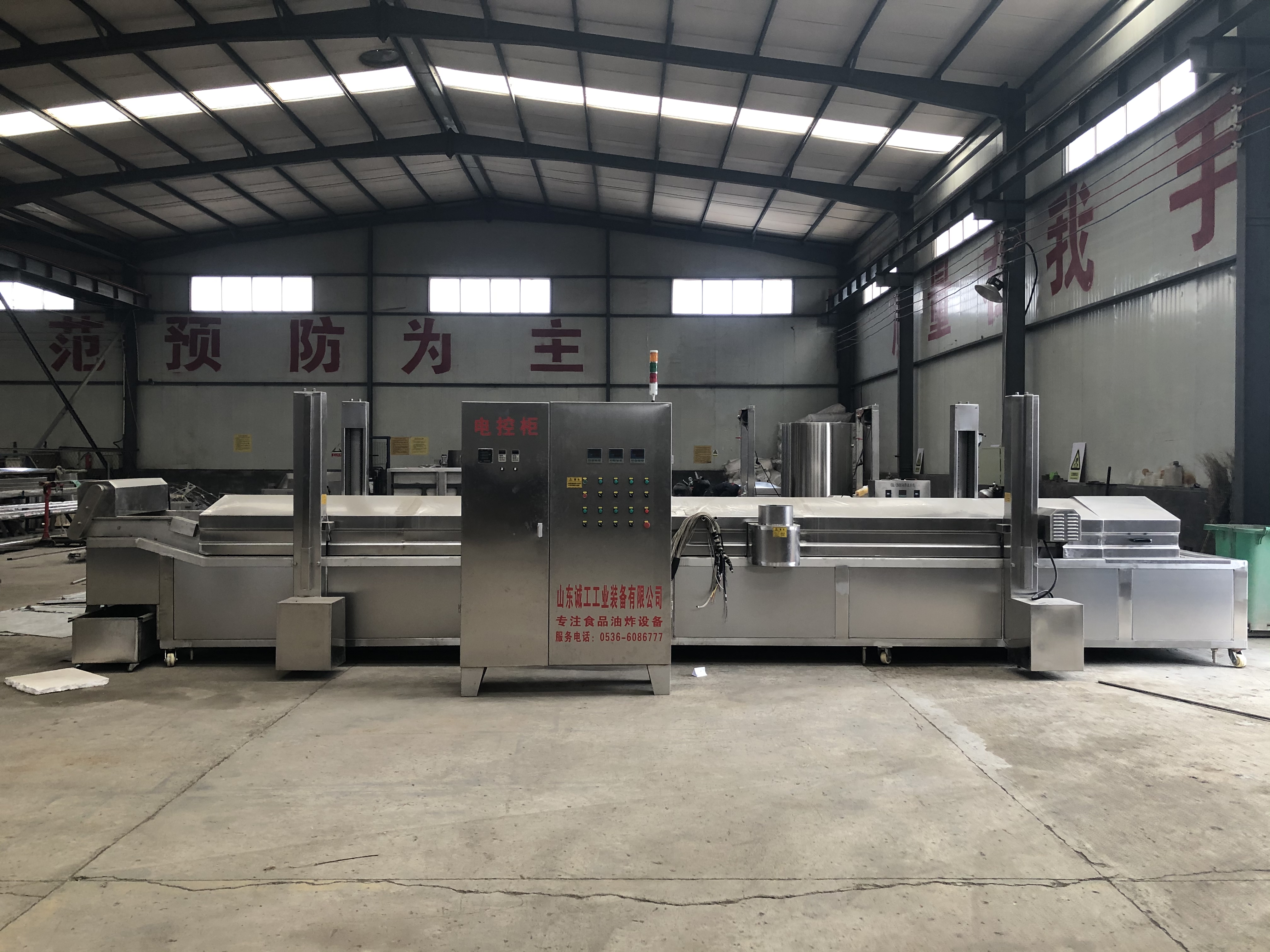 調理品全自動油炸流水線