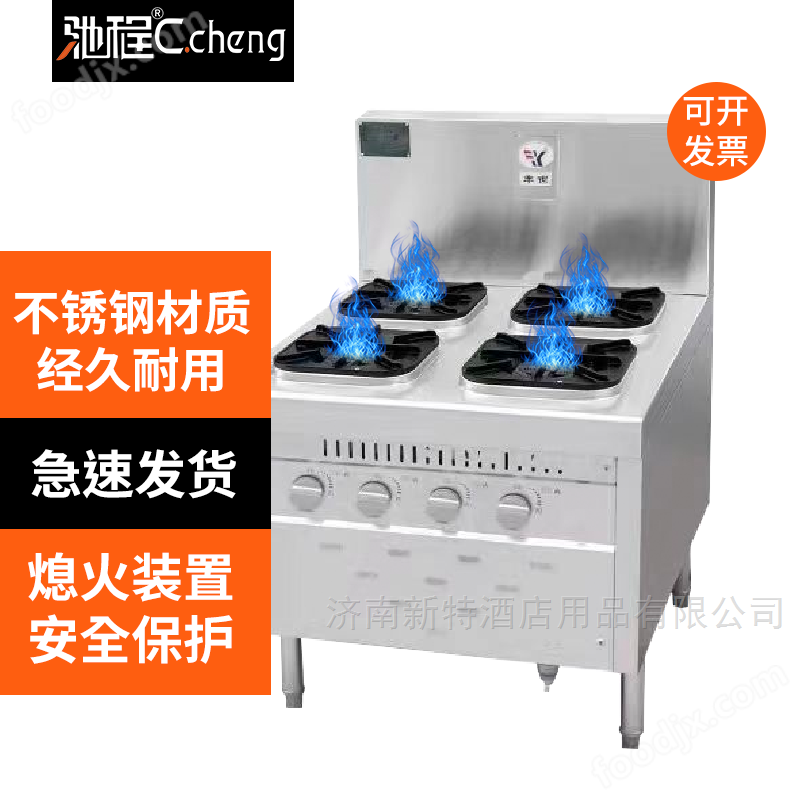 加厚不銹鋼商用多功能煲仔爐煲仔飯麻辣燙