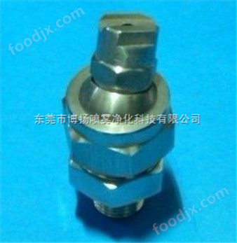 三件套組合式噴嘴/155可調(diào)球噴嘴/三件套噴嘴/清洗噴嘴/噴淋/冷卻