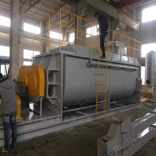 石膏污泥空心桨叶干燥机