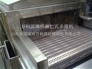 啤酒巴氏殺菌機 黃酒殺菌機 番茄醬殺菌機 速食加工設備