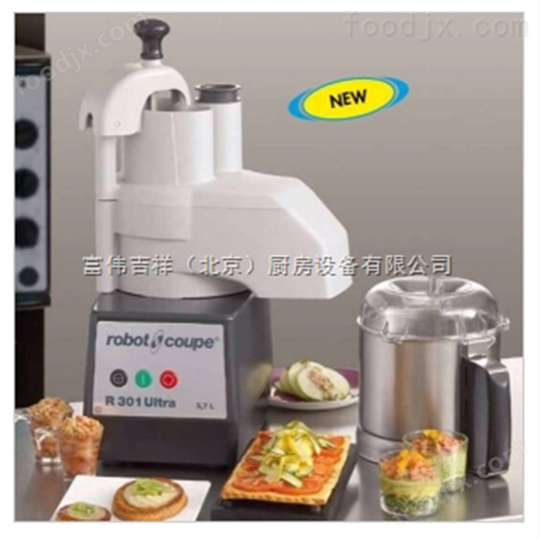 法国Robot-coupe R 301 U/W（3）discs R301 Ultra 食品处理机（含