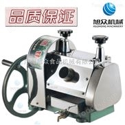 手搖式甘蔗榨汁機