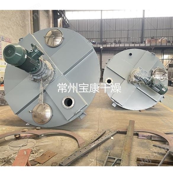 營養(yǎng)強(qiáng)化劑雙螺旋錐形混合機(jī)