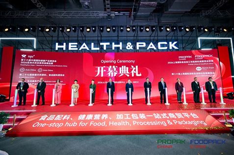 上海加工包装联展盛大开幕，行业精英共襄盛举！