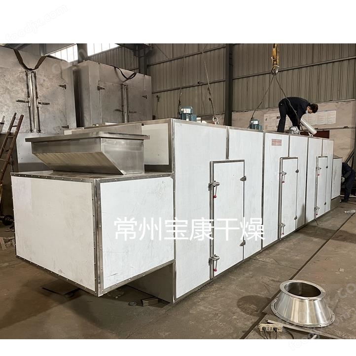 藥材帶式干燥機