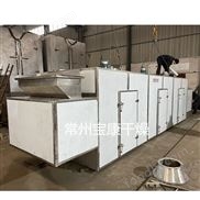 蔬菜切片帶式干燥機(jī)