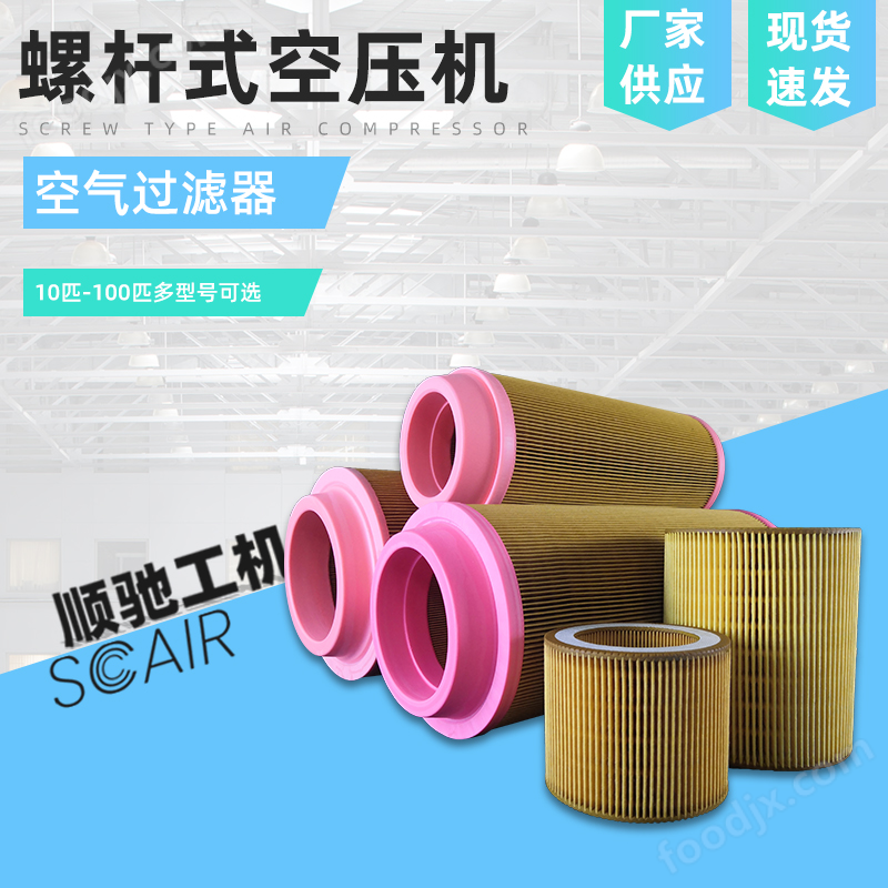 一體螺桿式空壓機工業級變頻空氣壓縮機噴漆汽修工廠 三濾耗材