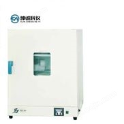 精宏鼓風(fēng)干燥箱DHG-9246A 電熱恒溫干燥箱 產(chǎn)品關(guān)鍵詞:精宏電熱恒溫鼓風(fēng)干燥箱9246;精宏9246a;dhg-9246a電熱恒溫干燥箱;dhg-9246a干燥箱