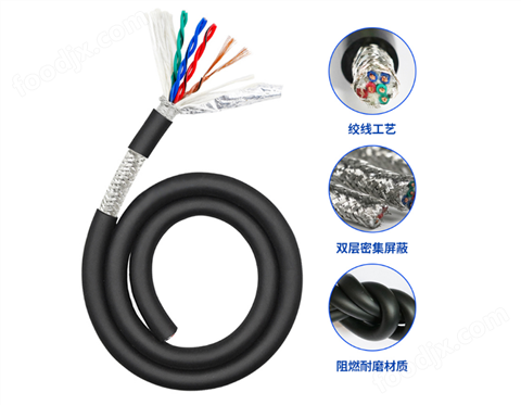 RS485信號電纜廠家