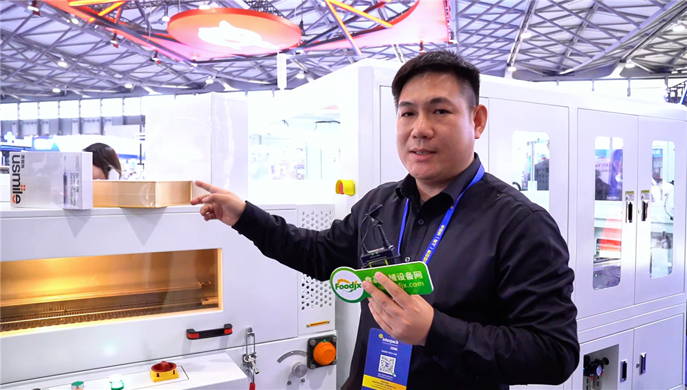 swop2025，杭州永创智能设备股份有限公司专访