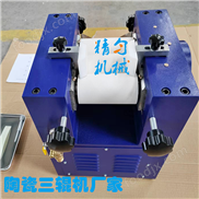 陶瓷三輥研磨機(jī) 精勻機(jī)械