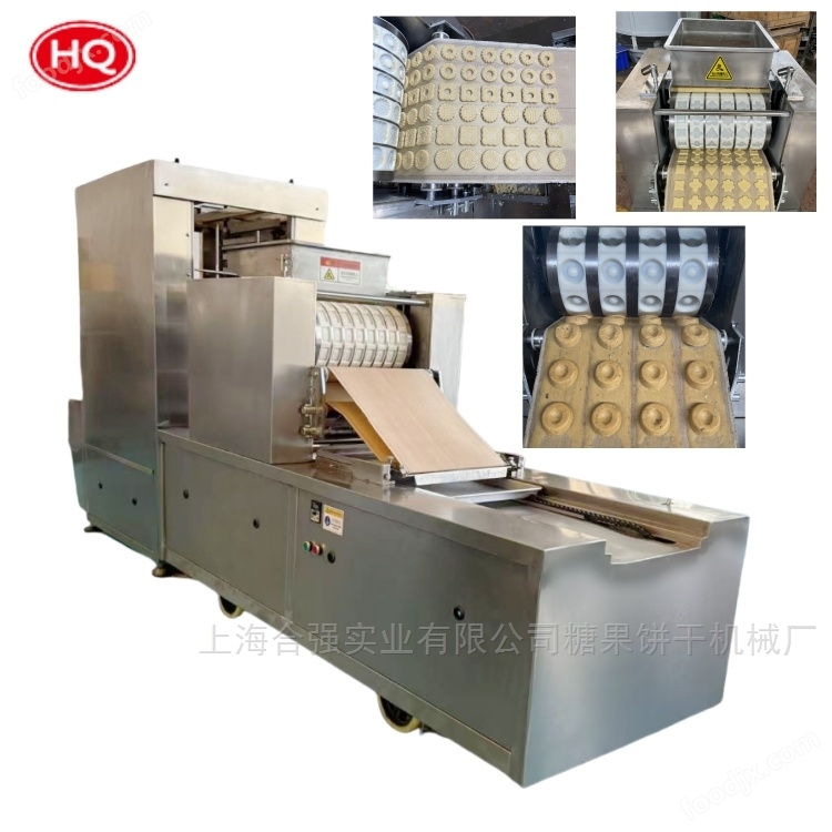 自動上盤桃酥餅干機 桃酥成型機