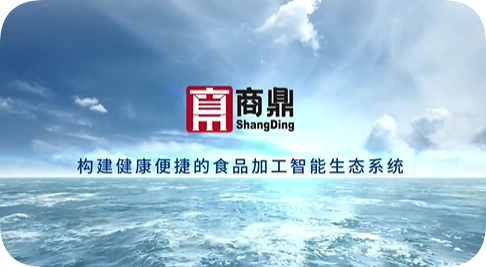 商鼎logo