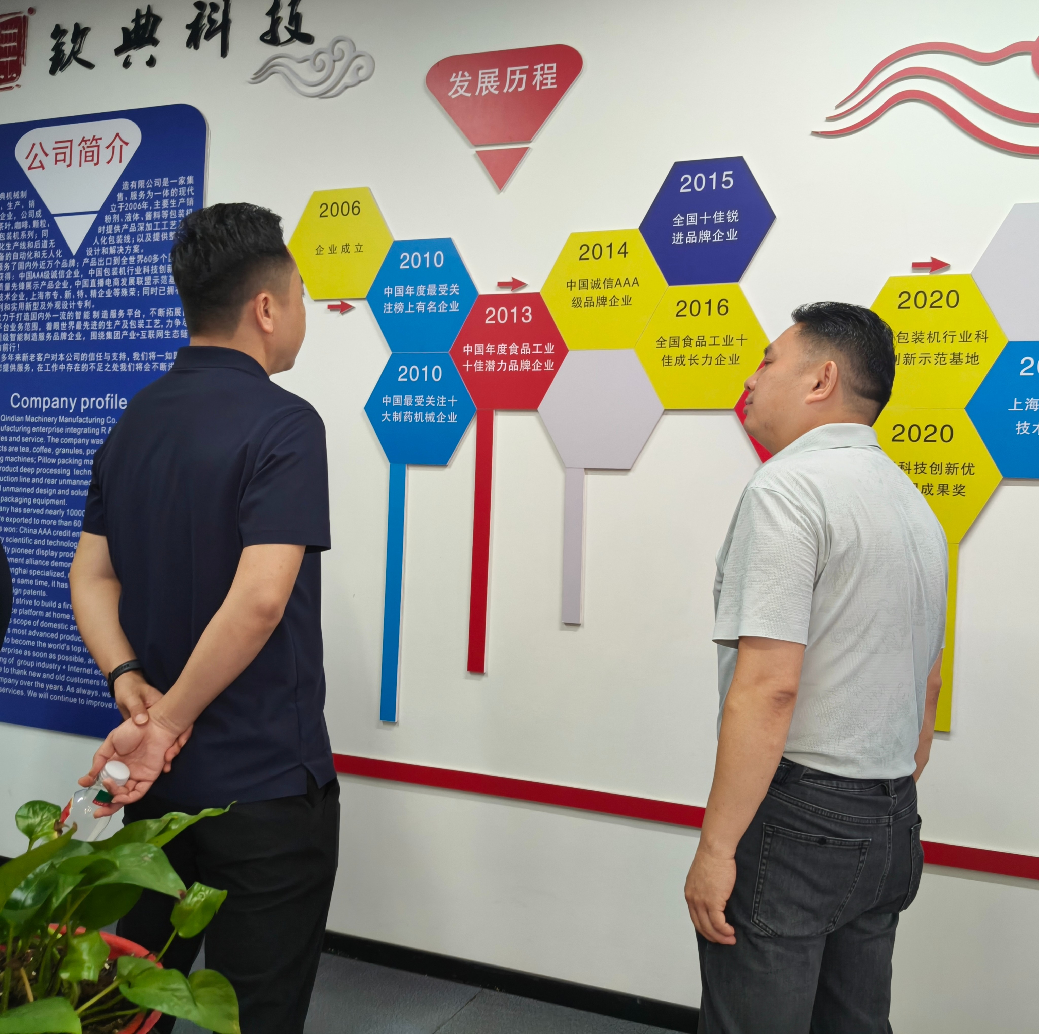 深化产业对接 共促智造升级｜慈利县副县长罗翀一行考察上海钦典机械