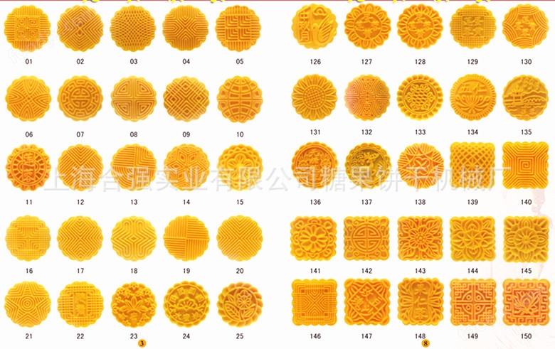 全自動月餅成套設備 月餅生產線 月餅包餡機