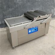 *800MM下凹真空包裝機 面皮真空封口機