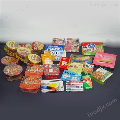 全自动小边封收缩膜包装机 食品茶叶塑料袋封切机