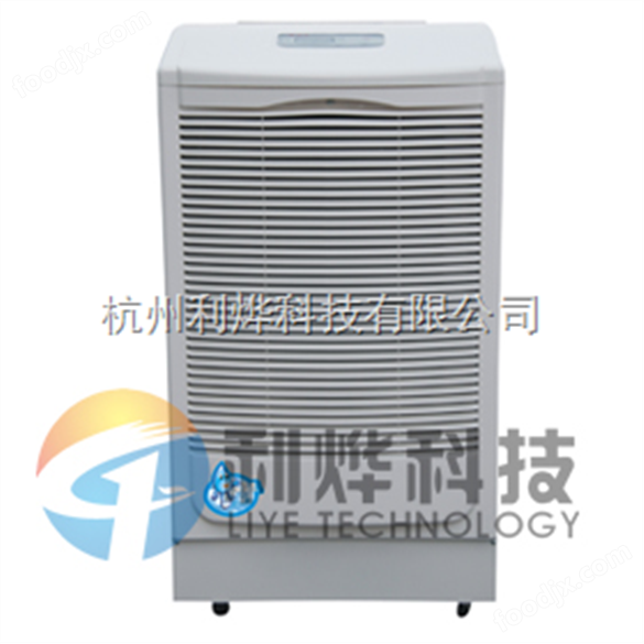 倉庫抽濕機(jī),商用除濕機(jī)品牌
