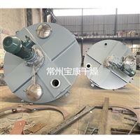 鈣鐵鋅粉雙螺旋錐形混合機(jī)